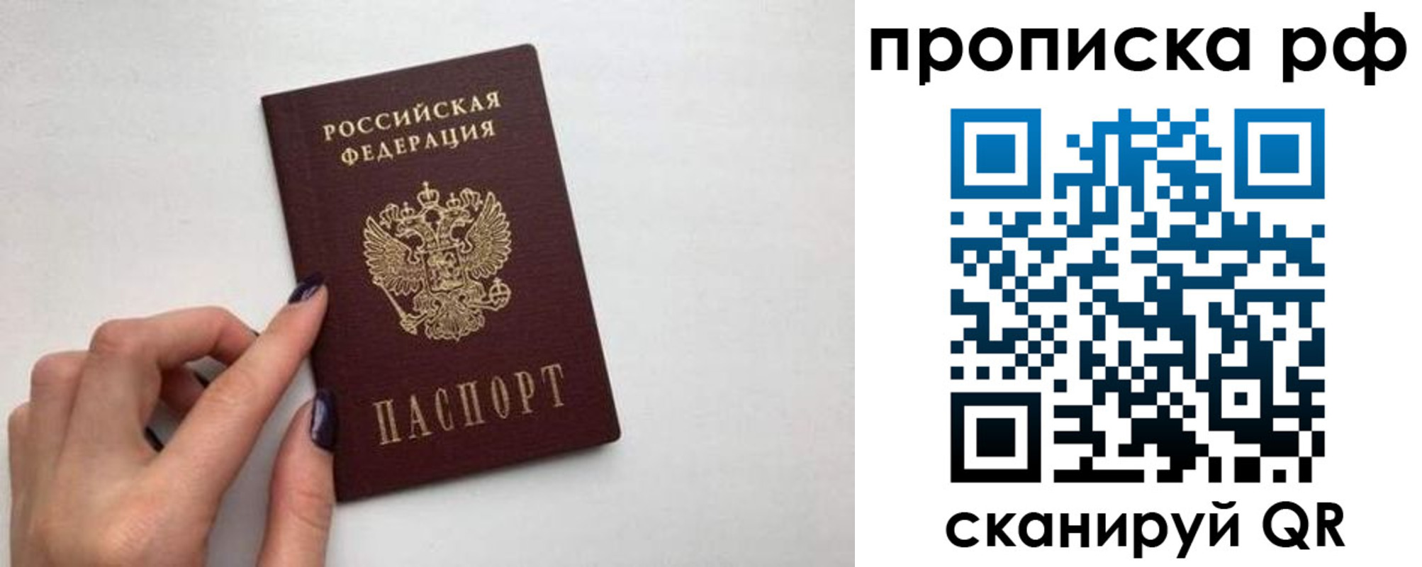 миграционный учет в Ульяновской области