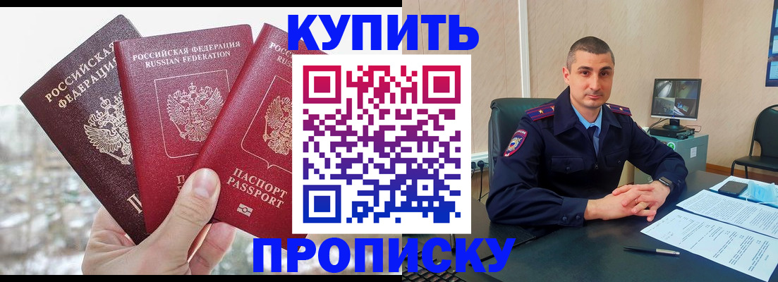 регистрация в Ульяновской области